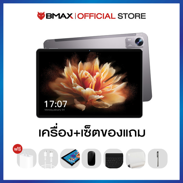 (ฟรีเคส) BMAX i10 Pro 4G Tablet  10.1" IPS Incell T7250 RAM 24GB(4+20) ROM 128GB Android 16 ใส่ซิมได้ แท็บเลตเล่นเกม ประกันไทย 1 ปี
