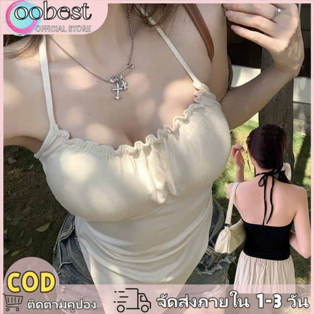 oobest 2025 Camisole Vest For Women Summer Short Bottoming Top Lace Up Neck Hanging Tank Top