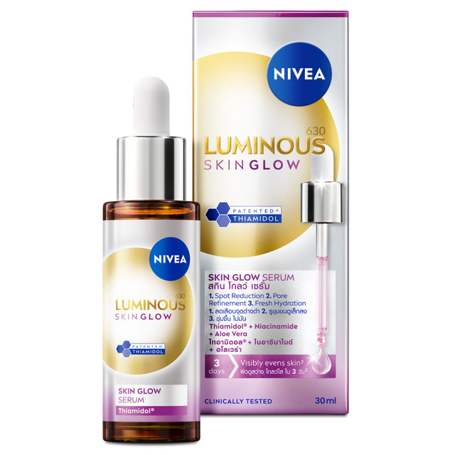 นีเวียลูมินัส630สกินโกลว์เซรั่ม 30มล. Nivea Luminous630 Skin Glow Serum 30ml. [หมายเลขบาร์โค้ด 8850029043708 ]