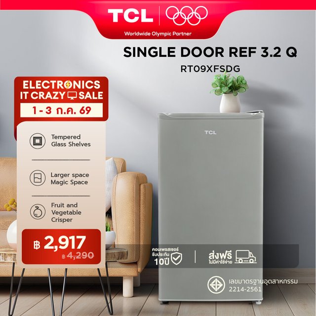 TCL ตู้เย็น 1 ประตู ขนาด 3.2 Q สีเงิน/ขาว จัดส่งฟรี รับประกัน 10 ปี รุ่น RT09XFSDG พร้อมแผงควบคุมอุณหภูมิ เหมาะกับออฟฟิศ ห้องนอน หรือห้องครัว