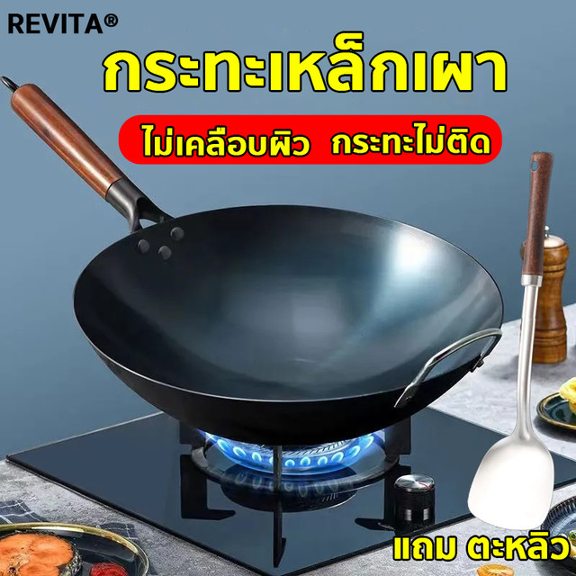 Iron Pan, Burnt Iron Pan Coated with Natural Oil, No Pan Stuck, No Coating, Burnt Iron Pan, Chinese Pan, Genuine Iron Pan, Frying Pan, Stir-Fry Pan, Wooden Handle, Chinese Burnt Pan, Burnt Pan, Steel Pan, Chinese Iron Pan Non-Stick Bottom, Burnt Iron Pan,