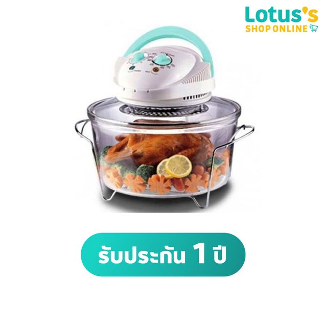 OTTO CONVECTION OVEN 1300 W #CO-705/703A 12 L. (ASSORTED COLORS)