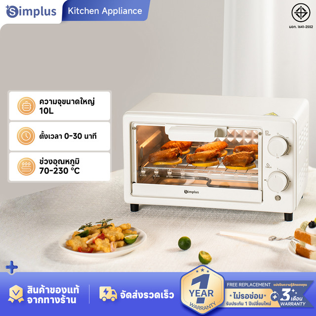 Simplus Oven, Multi-Purpose Oven Large Capacity of 12 Liters, Heats Quickly, Small Oven. Use in Small, Compact Households Ovens Dkxh005