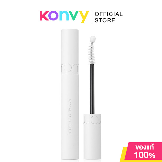 ROM&ND Han All Lash Serum 8ml โรแมนด์ เซรั่มบำรุงขนตา เนื้อสัมผัสบางเบา ไม่ก่อให้เกิดการระคายเคือง