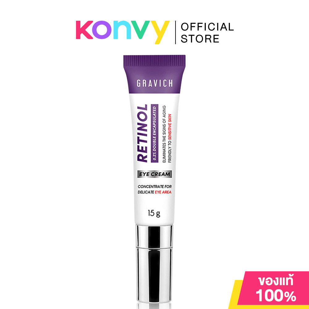 GRAVICH Retinol Concentrate Eye Cream 15g กราวิช เรตินอล อายครีม