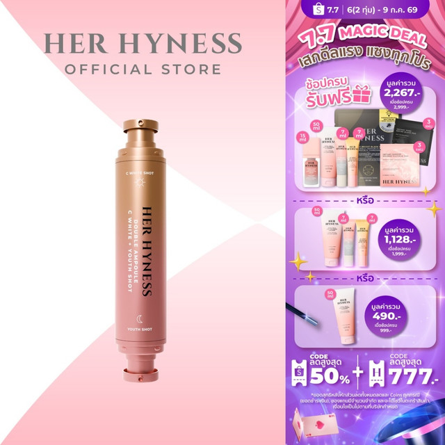 HER HYNESS DOUBLE AMPOULE C WHITE + YOUTH SHOT 30 ML เฮอ ไฮเนส ดับเบิ้ลแอมพูล ซี ไวท์ พลัส ยูธ ช็อท 30 มล.