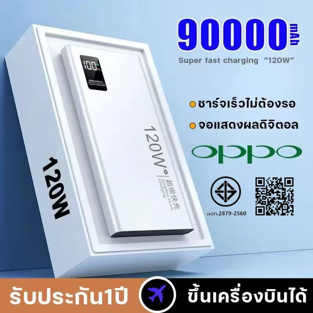 Oppo Power Bank 9 0000Mah Portable Power Bank, Can Charge 2 Devices, Led Flash, Battery, Spare Battery