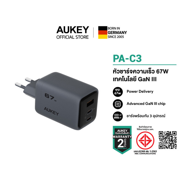 AUKEY PA-C3 Charger, Comet Series Pd 67W Wallcharge with Gan Technology, Fast Charging with Gan Technology, Supports Charging of Laptops, Tablets, and Smartphones.