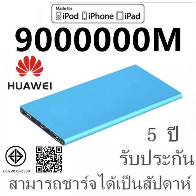 Newest Model of Power Bank. Charge Once and Can Be Used for 1 Week. Power Bank, Backup Battery, Fast Charging with Cable, 9000 0 Mah, High Capacity Power Bank.