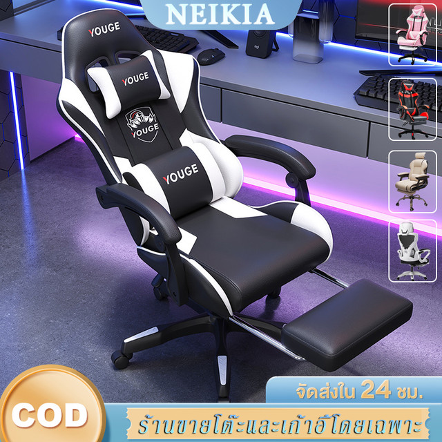 Neikia Gaming Chair Gaming Chair Computer Chair, Gaming Chair, Height-Adjustable Office Chair, Sponge Cushion, Various Styles.