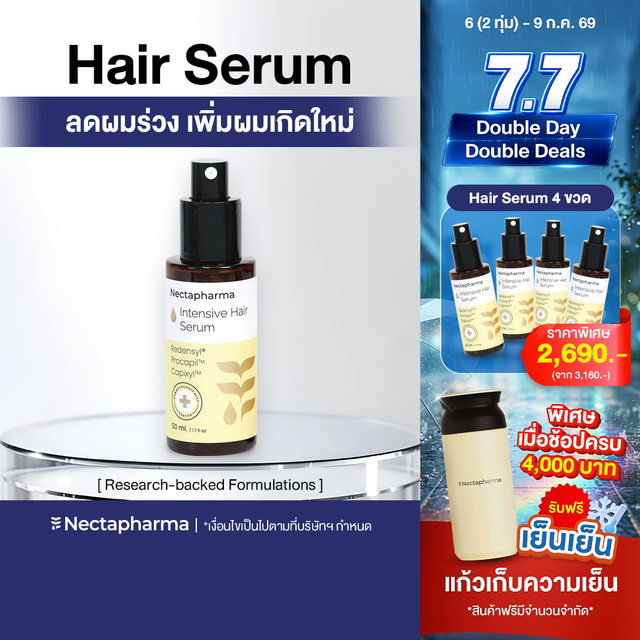 Intensive Hair Serum, Hair Loss Reduction Serum. New Packaging, Thinning Hair, New Hair Growth from Nectapharma, Contains Redensyl Procapil Capixyl.