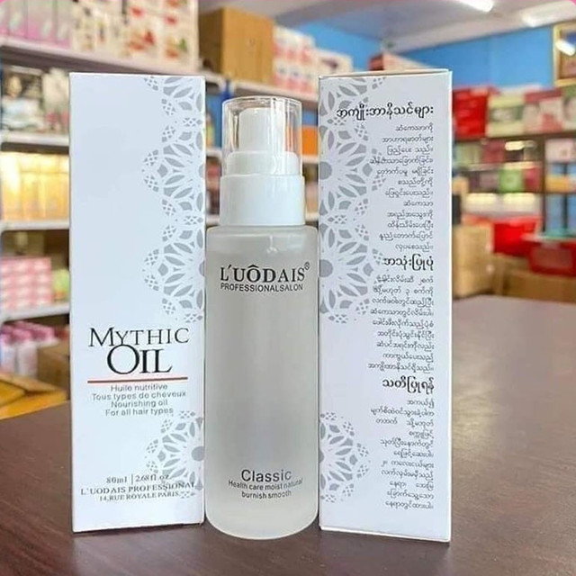 [Genuine / Ready to Ship] Luodais Hair Oil, Serum for Dry Hair. Helps Restore Dry and Damaged Hair. Genuine Hair Care Formula Repair Serum Mythic Hair Oil