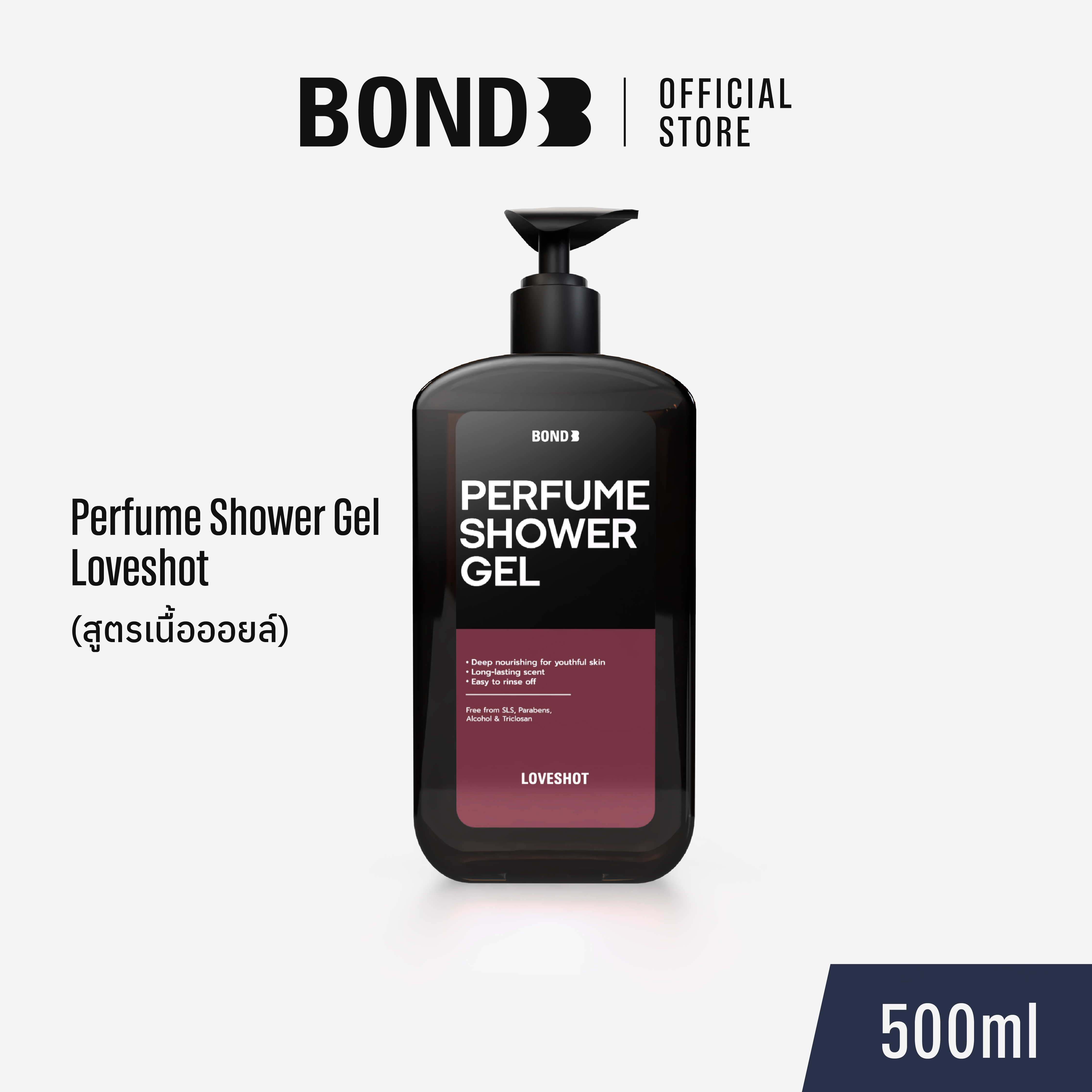 BOND Perfume Shower Gel 500 ml.