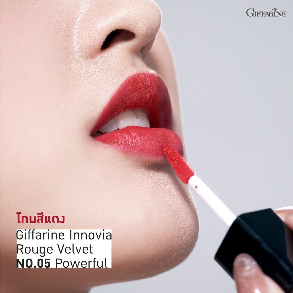ลิป ลิปแมท ลิปกิฟฟารีน ลิปอินโนเวีย รูจเวลเวท Giffarine Innovia Rouge Velvet Gen