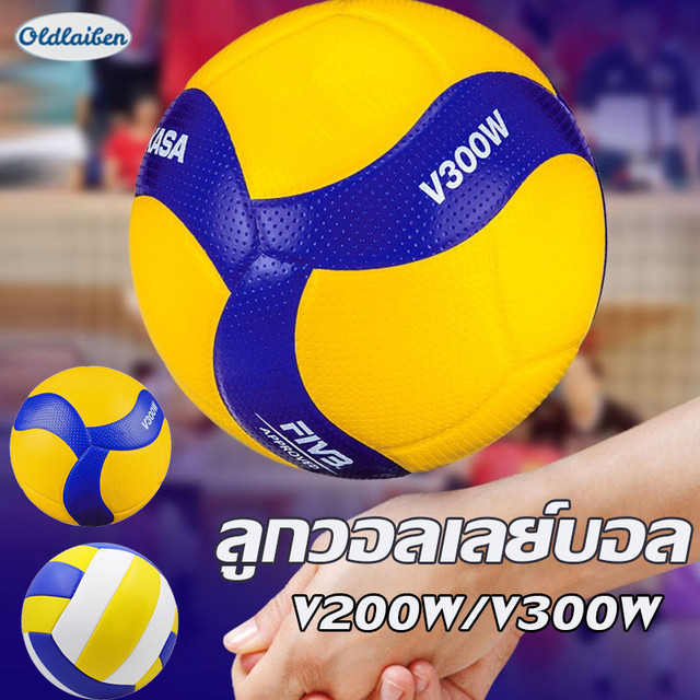 Oldlaiben Volleyball Ball V300W Volleyball Soft Pu Leather Size 5 Ball Training Game