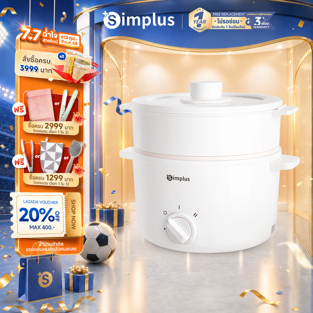 Simplus Multi-Purpose Electric Pot 1000W 3 Liters, Ceramic Coated Pan Food Doesn'T Stick to the Surface. Comes with a Steaming Rack, Can Cook Rice, Free Scottish Briar Electric Multi Cookers.