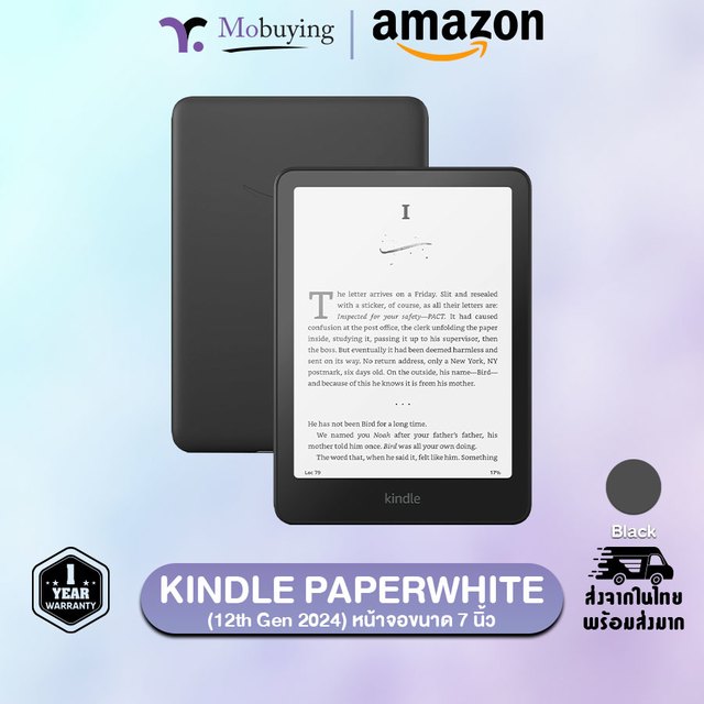 Amazon Kindle Paperwhite Kindle Paperwhite (12th Generation) - 2024 (32GB) เครื่องอ่านหนังสือ หน้าจอ 7 นิ้ว ใช้งานได้นาน 12 สัปดาห์ กันน้ำ IPX8