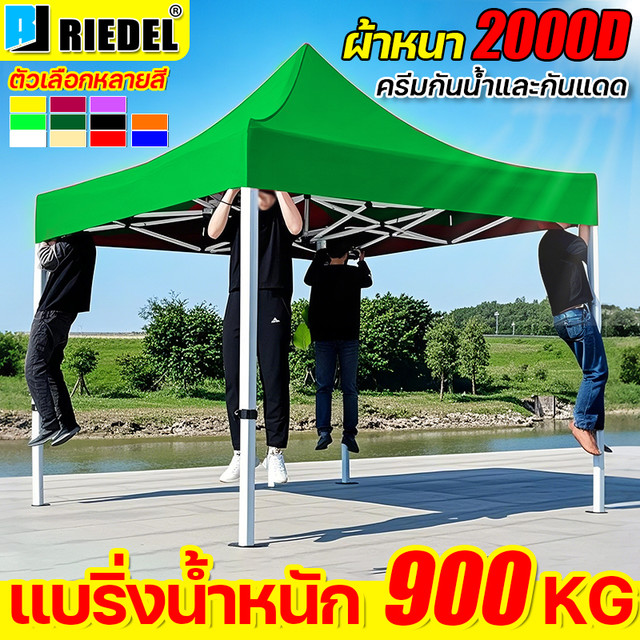 Weight Capacity 900 Kg, Sales Tent, Waterproof and Sun Protection Cream, Foldable Tent, Field Tent, Parking Tent, Tent Canvas.