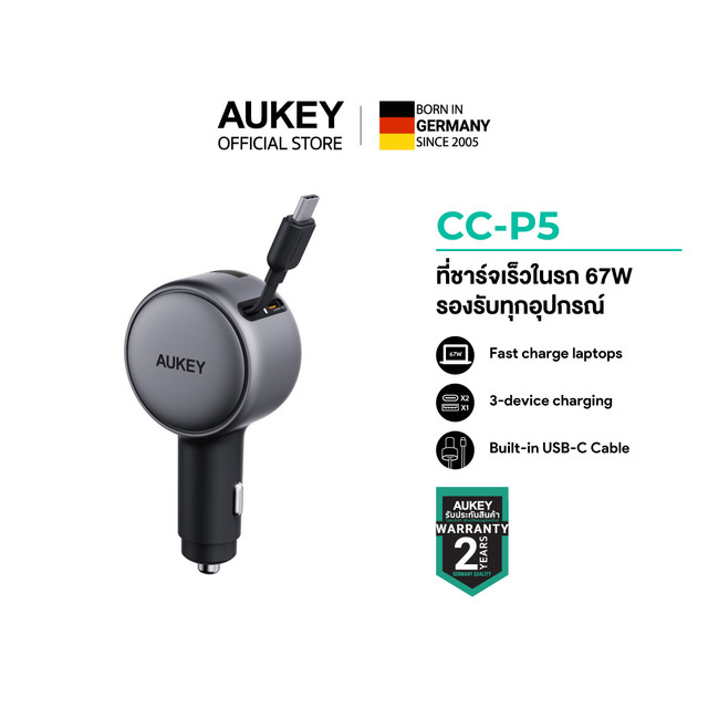 Aukey Cc-P5 Pathfinder Sling 67W Fast Charging Car Charger with Built-In Retractable Type-C Cable, Supports Pd 67W, Supports Simultaneous Charging of up to 3 Devices.