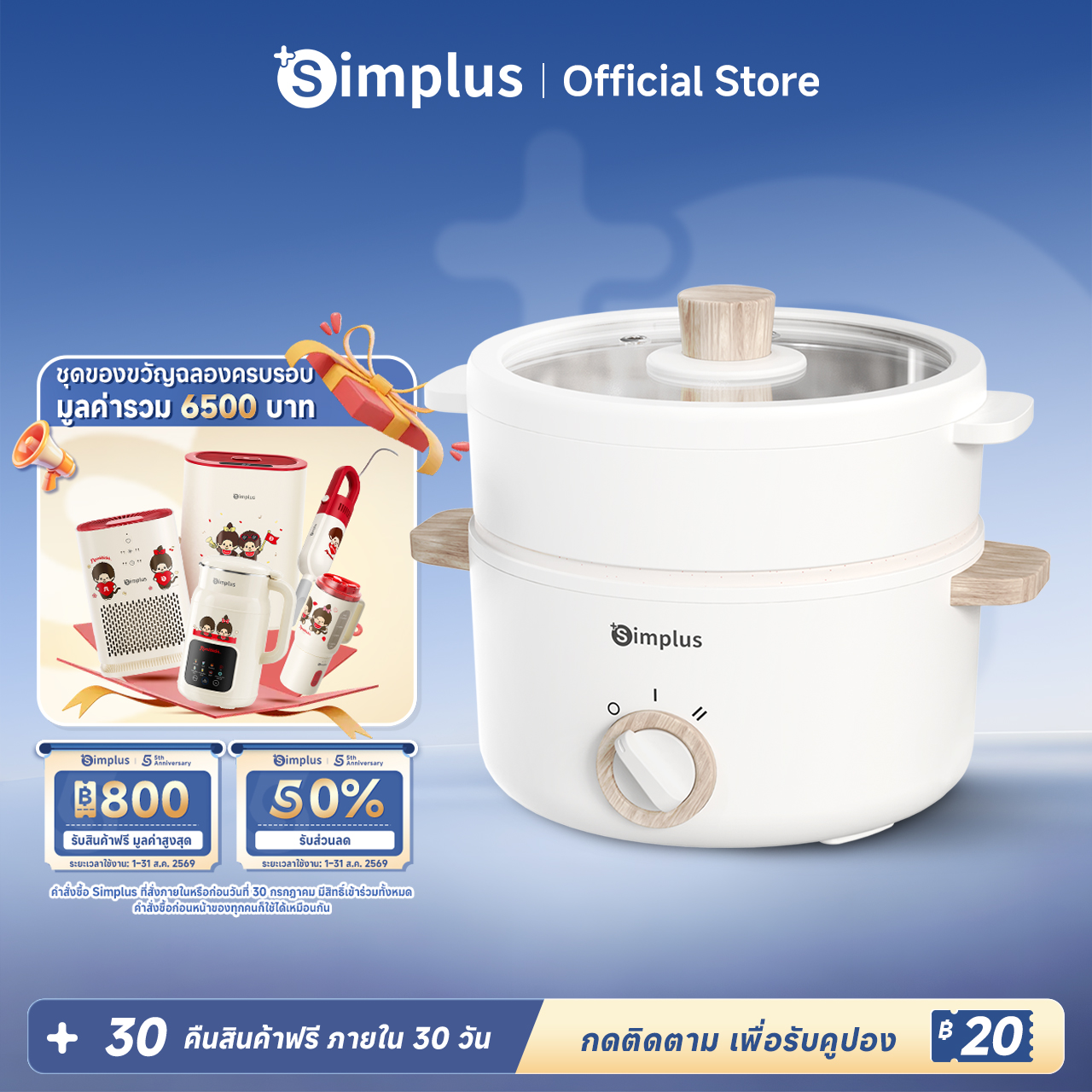 Simplus 1.5L/1.8L/3L Electric Mini Pot Multi-Purpose Electric Pot Small Boiling Pot, Electric Pot, Frying, Stir-Frying, Warming, Stewing, Boiling Electric Multi Cookers Dzgh02/3/10/13