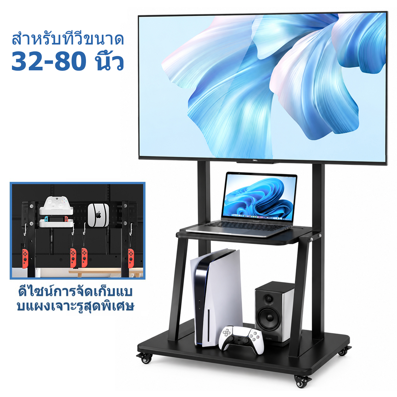 (with Pegboard) Ikkle Movable Tv Stand, Size 32-80 Inches, Tv Stand, Tv Stand with Wheels, Adjustable Tv Height, Strong and Durable, Tv Stand.