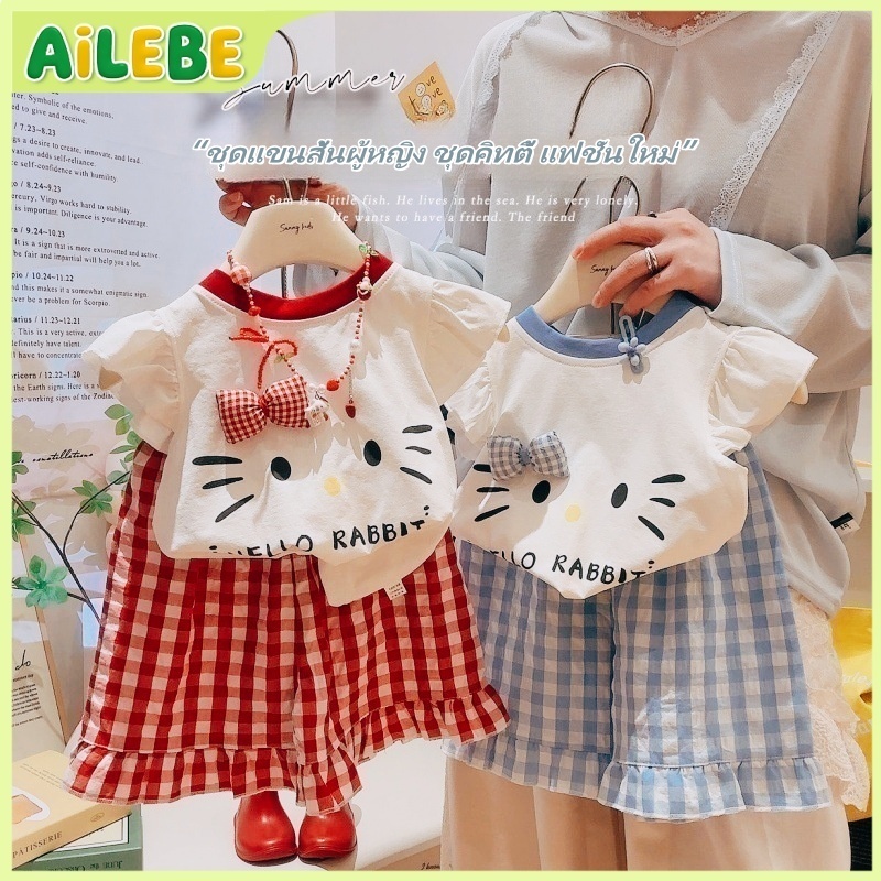 Girls' Outfits, Girls' Outfits 2026, Newest, Summer, Cute, 3D Bow, Kitty, Cartoon Pattern, Sleeveless + Short Plaid Skirt, Comfortable, Breathable.