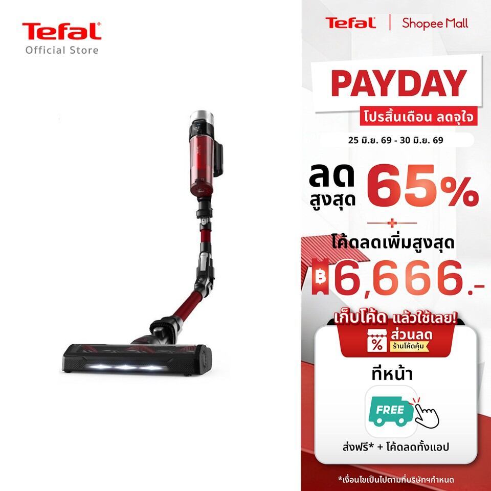 Tefal เครื่องดูดฝุ่นไร้สาย X-Force 9.60 Animal รุ่น TY2079WO