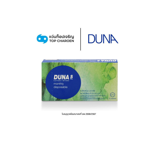 [the More You Buy, the More You Save] Duna Contact Lenses, Model S Plus (2 Pieces Per Box) for Nearsightedness, Prescription from -0.50 to -10.00.