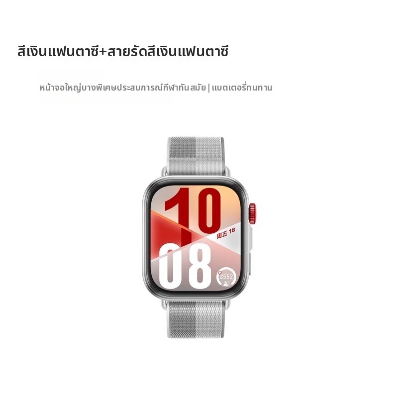 HUAWEI | นาฬิกาสมาร์ทจอใหญ่ เบา ติดตามสุขภาพ แบตเตอรี่ใช้งานยาวนาน