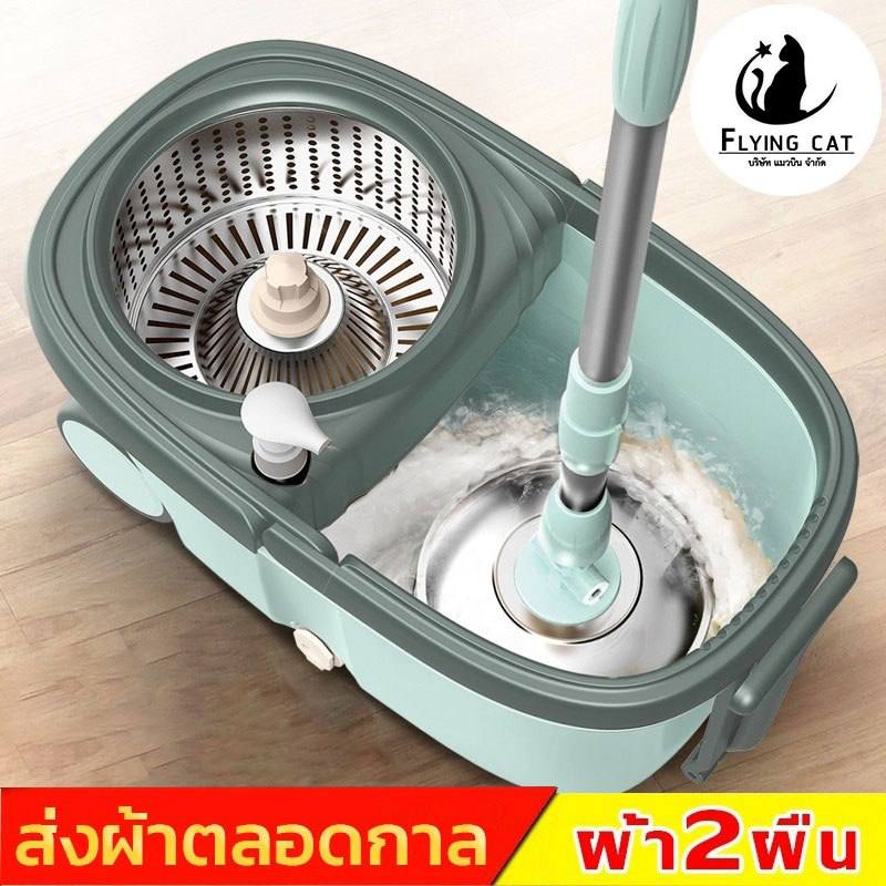 Mop Set, Floor Mop, Mop Spinning Bucket, Floor Mopping Bucket, Mop Spinning Bucket Set, Floor Mop, Stainless Steel Spinning Bucket Set, and Plastic Spinning Bucket Set. Mop Set