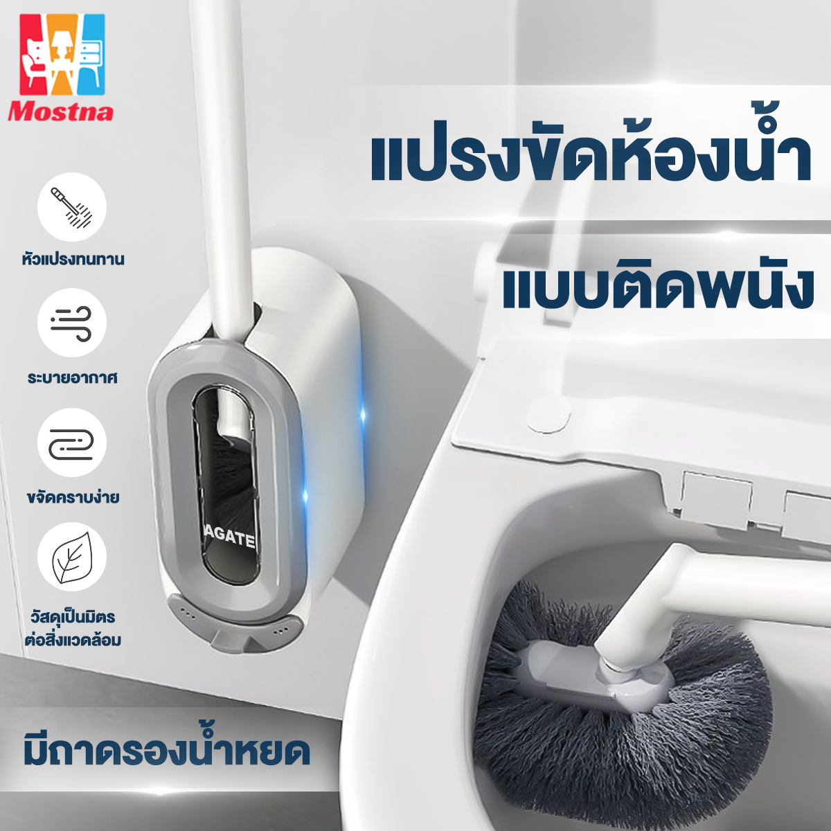 【Genuine Agate】 Toilet Brush Wall-Mounted Bathroom Scrub Brush Toilet Brush with Mounting Bracket Cleaning Supplies Floor Cleaning Bathroom Scrubber Cleaning Equipment