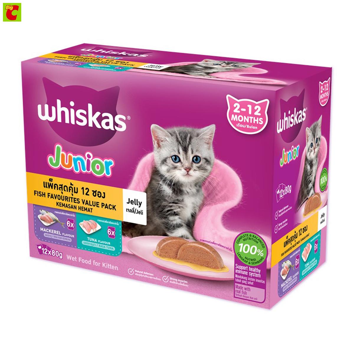 Whiskas Pounce Junior Wet Kitten Food Tuna/Sea Bream Flavor 80 G. Pack of 12