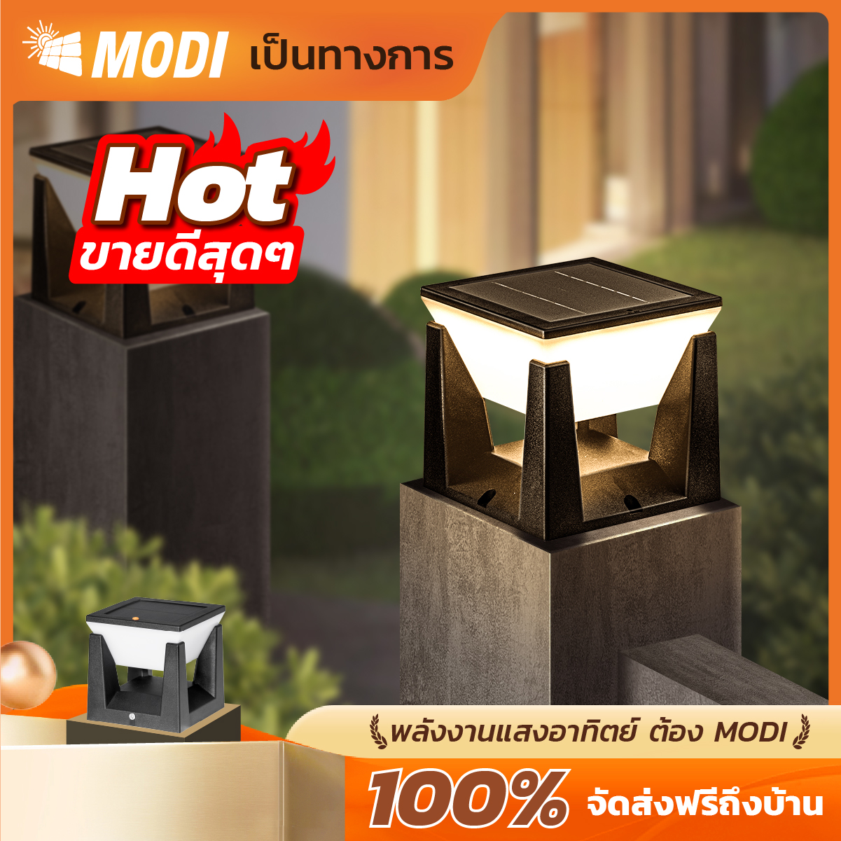 Modi Solar Cell Pole Lamp, Can Turn on 3 Lights, Stays Bright, Outdoor Garden Light, Waterproof Ip65, Turns on and Off Automatically, Solar Cell Light.