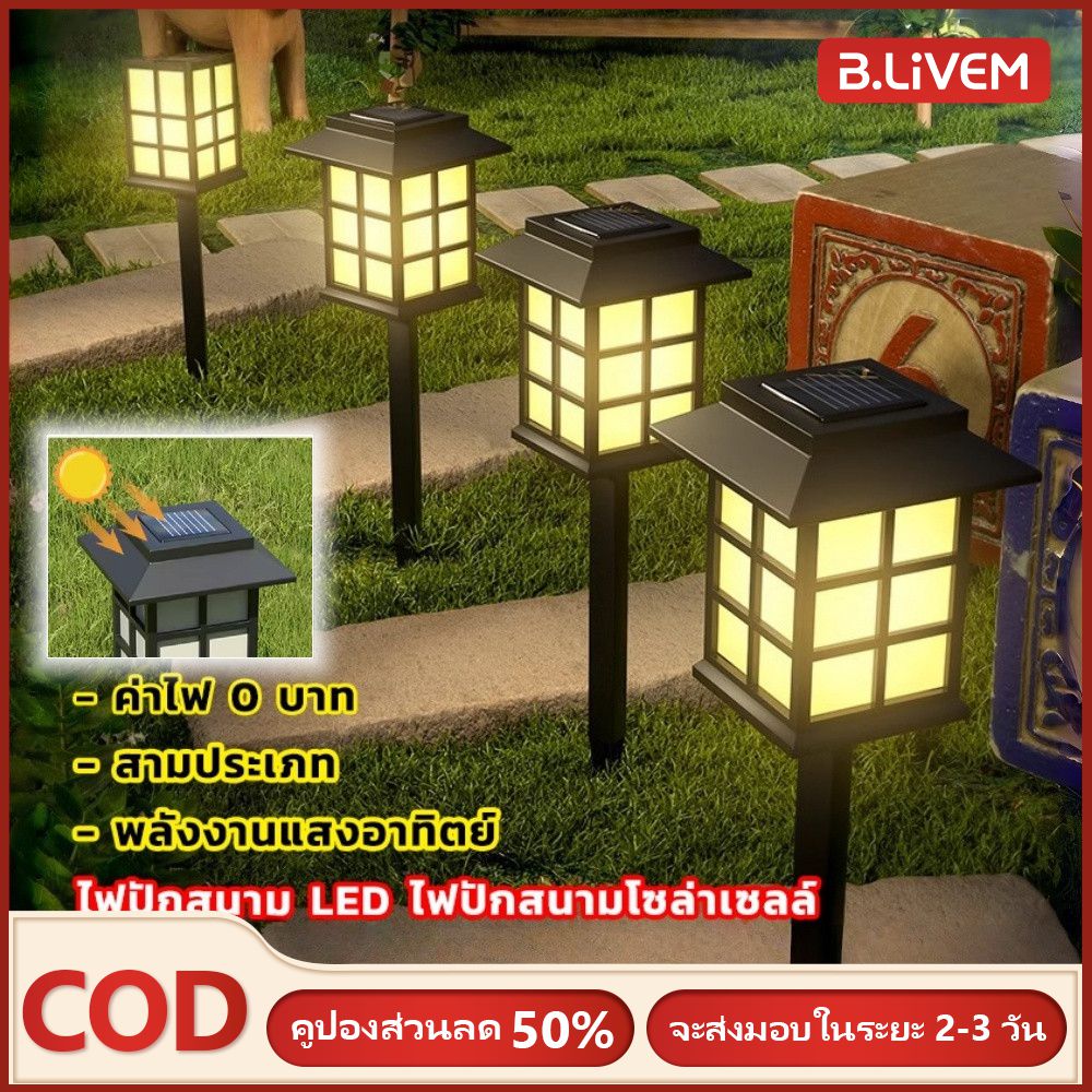 B.Livem Japanese Style Garden Lights Japanese Style Solar Cells Japanese Lanterns Decorate the Yard Solar Powered Yard Lights Solar Cell Lights Led Lights Road Lights Solar Light Led