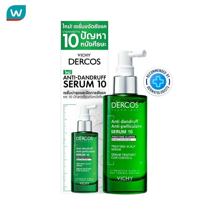 Vichy วิชี เดอคอส แอนตี้ แดนดรัฟ เซรั่ม 90 มล.