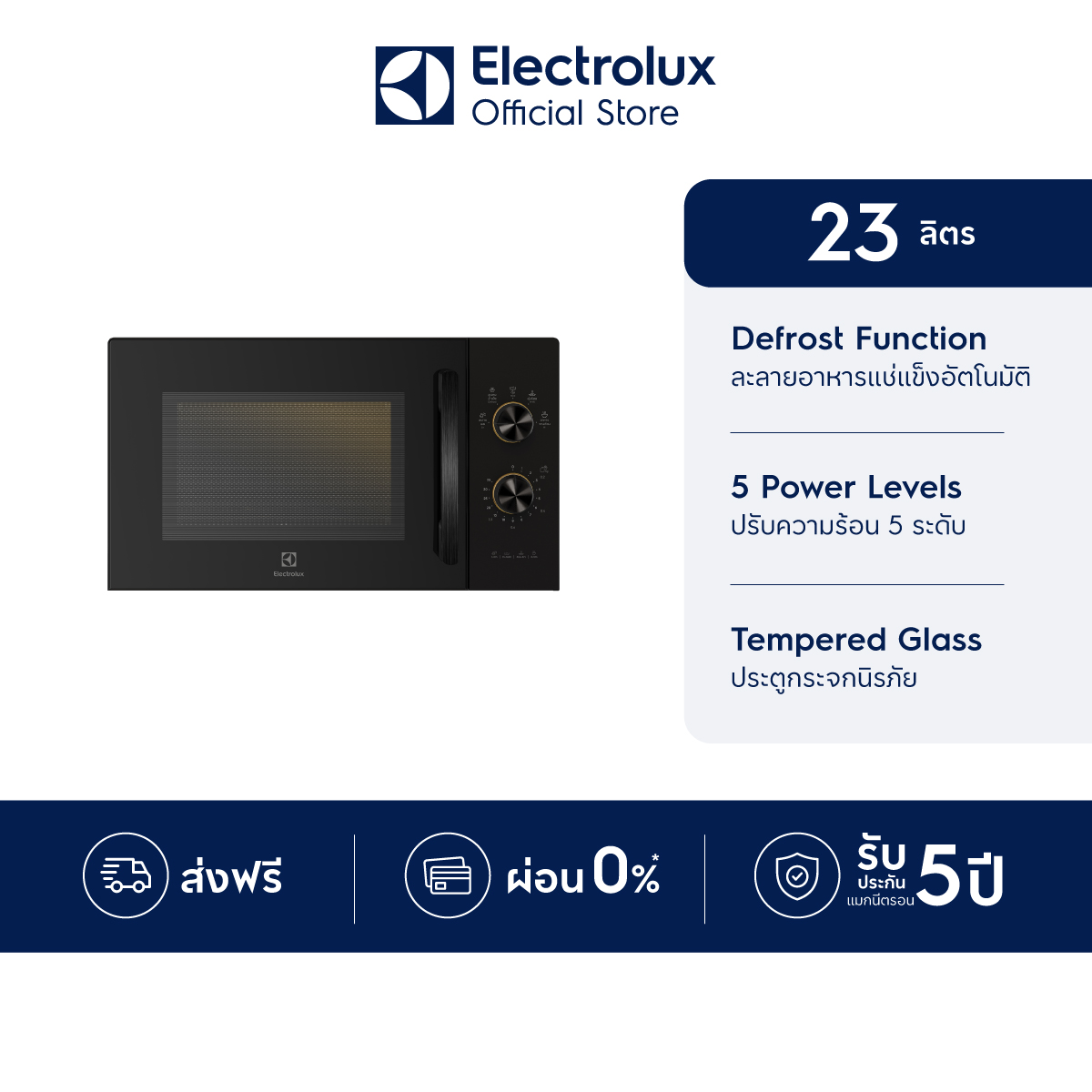 Electrolux Microwave Oven Model EMM23K22B, Size 23 Liters