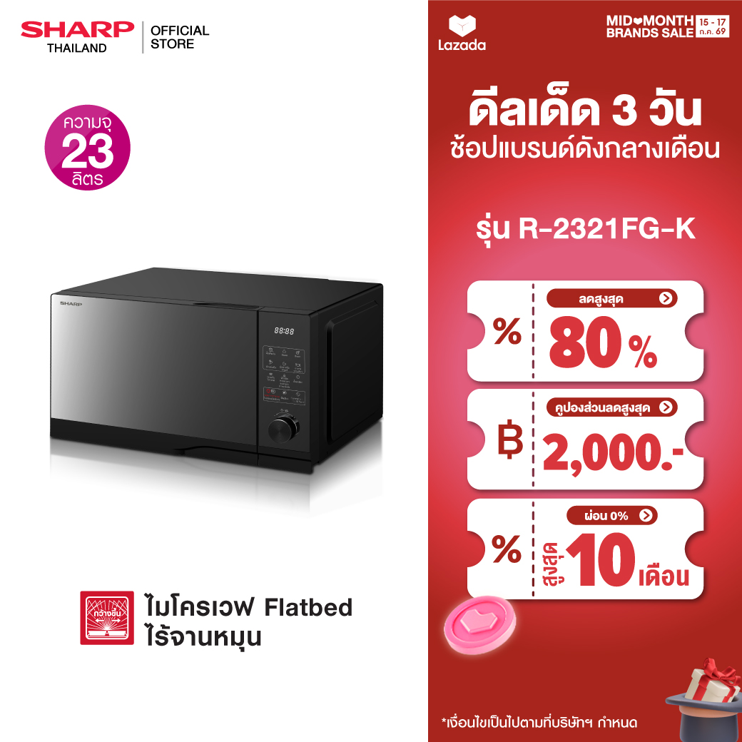 Sharp Microwave, Plateless Microwave Model, Model R-2321Fg-K, Size 23 Liters.