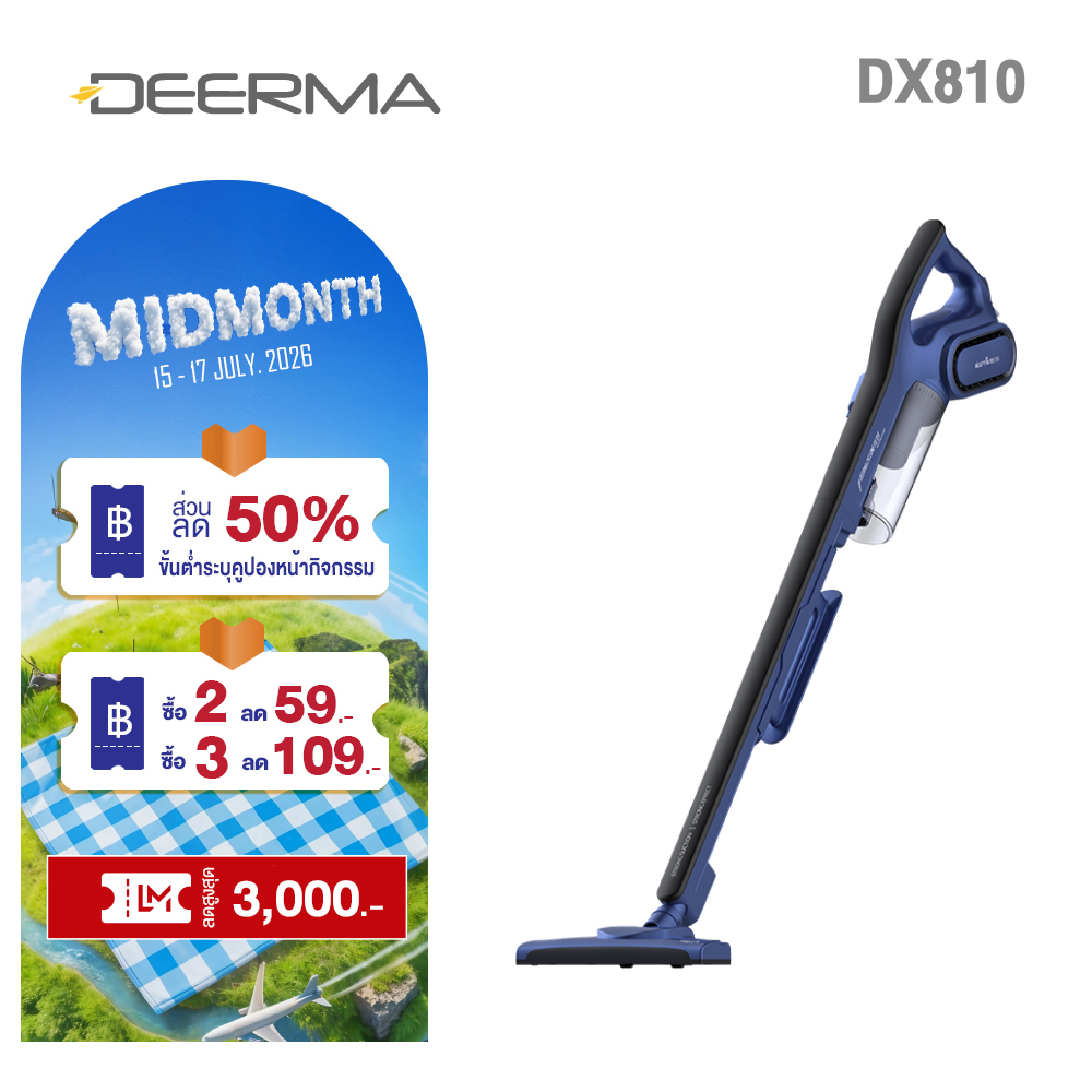 [Stock in Thailand]Deerma DX810 Handheld Vacuum Cleaner With Large Capacity Dust Box Low Noise Triple Filter Vertical Dust Collector 2-In-1 [Warranty 1 Year ]