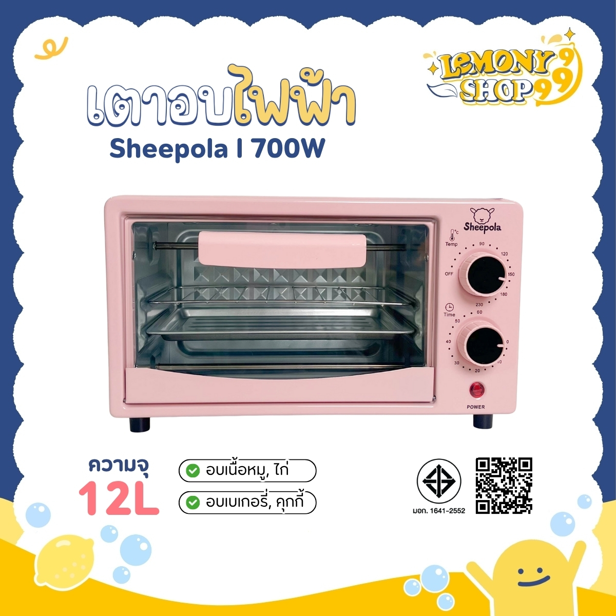 12 Liter Oven, Sheepola, 1 Year Warranty, 1 Year Warranty, Sweet Pink Color, Small Oven, Bakes Snacks, Bakes Cakes, Multi-Function Oven. Can Make a Variety of Dishes, Lemonyshop999 Baking Machine