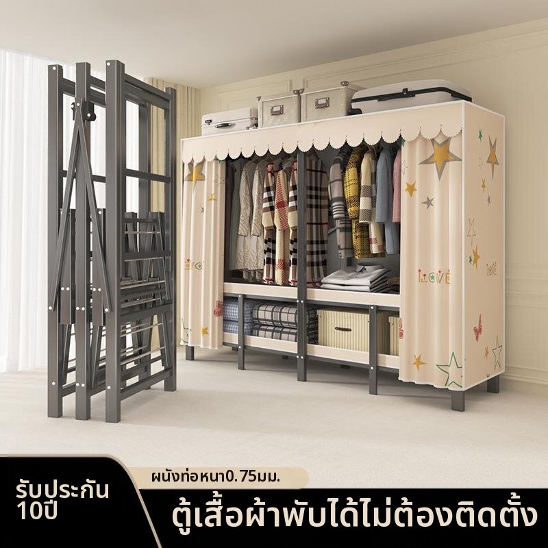 SHANNAIER | Foldable Durable Closet