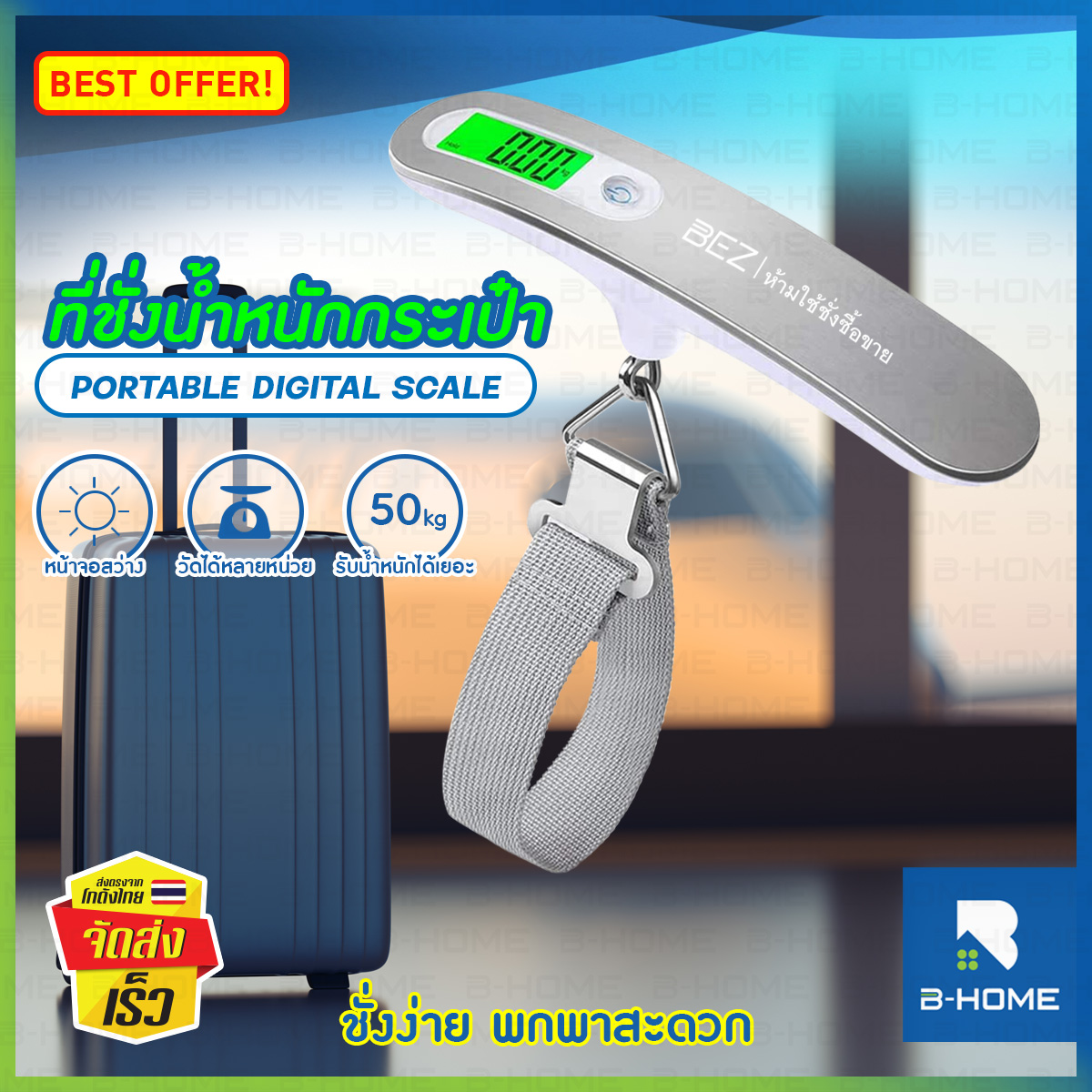 Bez Luggage Scale, Luggage Weighing Scale, Easy to Carry, Digital Scale, Small Portable Scale, Portable Digital Scale, Luggage Weighing Scale. Portable Scale, Luggage Scale, Digital Scale, Luggage Sca