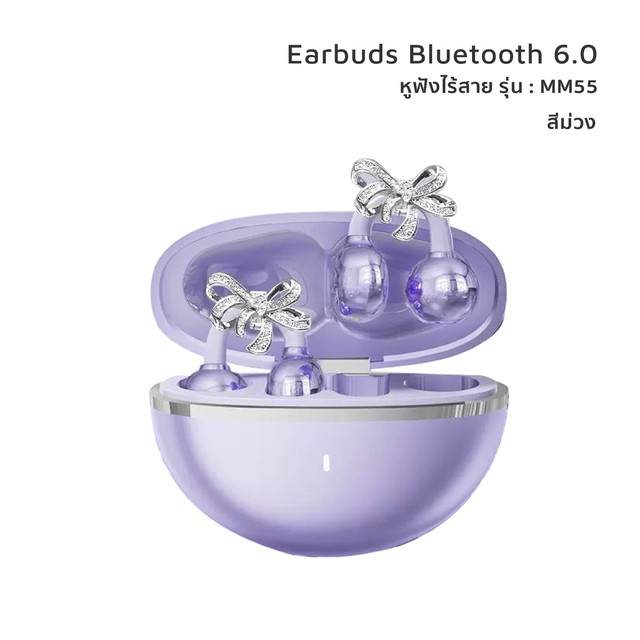 หูฟังหนีบใบหูไร้สายสไตล์แฟชั่นโบว์ Bling iMI BT6.0 บลูทูธ6.0 ตัดเสียงรบกวน มีไมโครโฟน