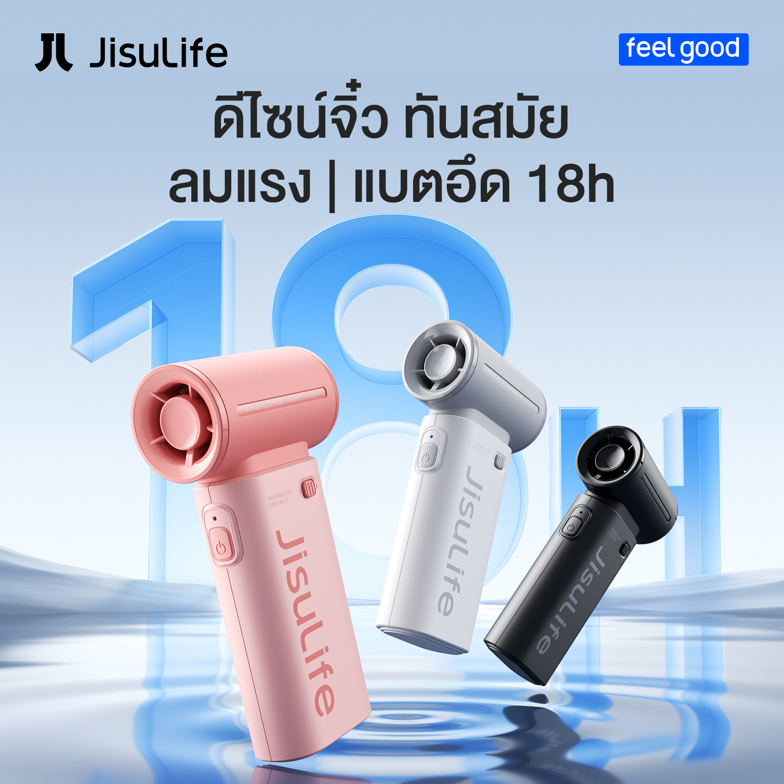 Jisulife mini portable fan, mini jet fan, 5000 mAh long working time up to 18 hours, USB rechargeable personal fan, 160g ultra light weight