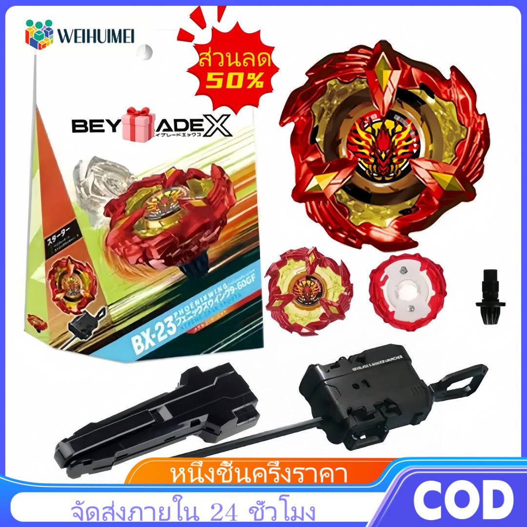 Weihuimei Gift Delivery Beyblade X Combo Pack Beyblade X Beybiade X Beyblade X Genuine Beyblade X Genuine Beyblade X Gyro X Spinning Top Children's Toys Spinning Top Set Beyblade Bx Top Toys