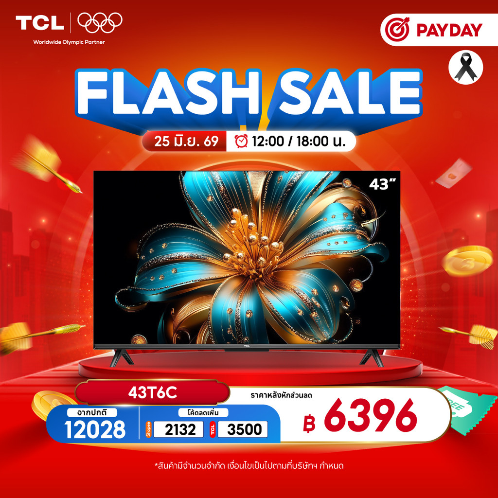[NEW 2025] TCL ทีวี 43 นิ้ว 4K QLED Colorful Google TV รุ่น 43T6C/P7K/T6D HVA Panel,Dolby Vision &Atmos &DTS X &HDR 10+