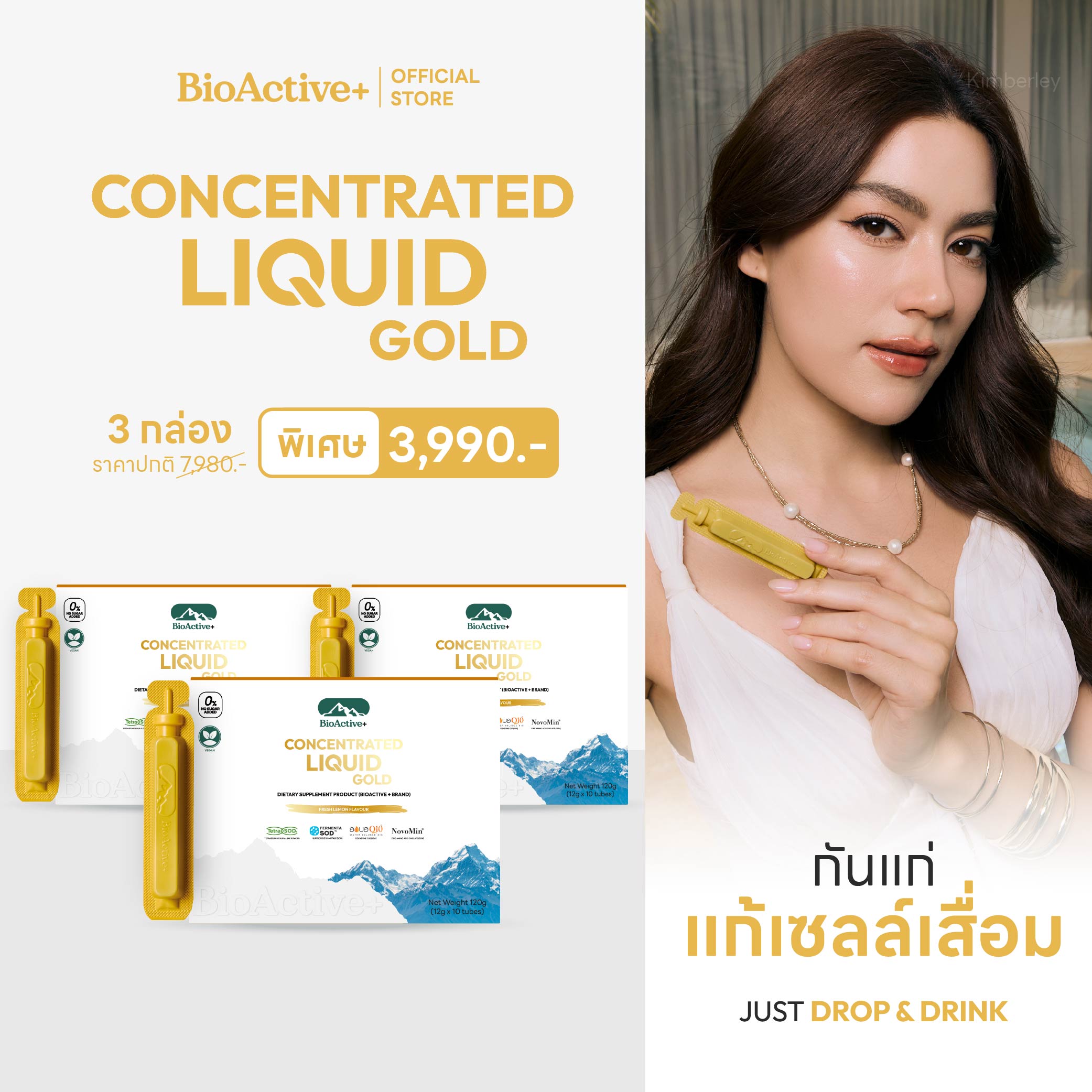 [Promo 3 Boxes + Free Shipping] Bioactive+ Concentrated Liquid Gold, Anti-Aging, 30 Vials.