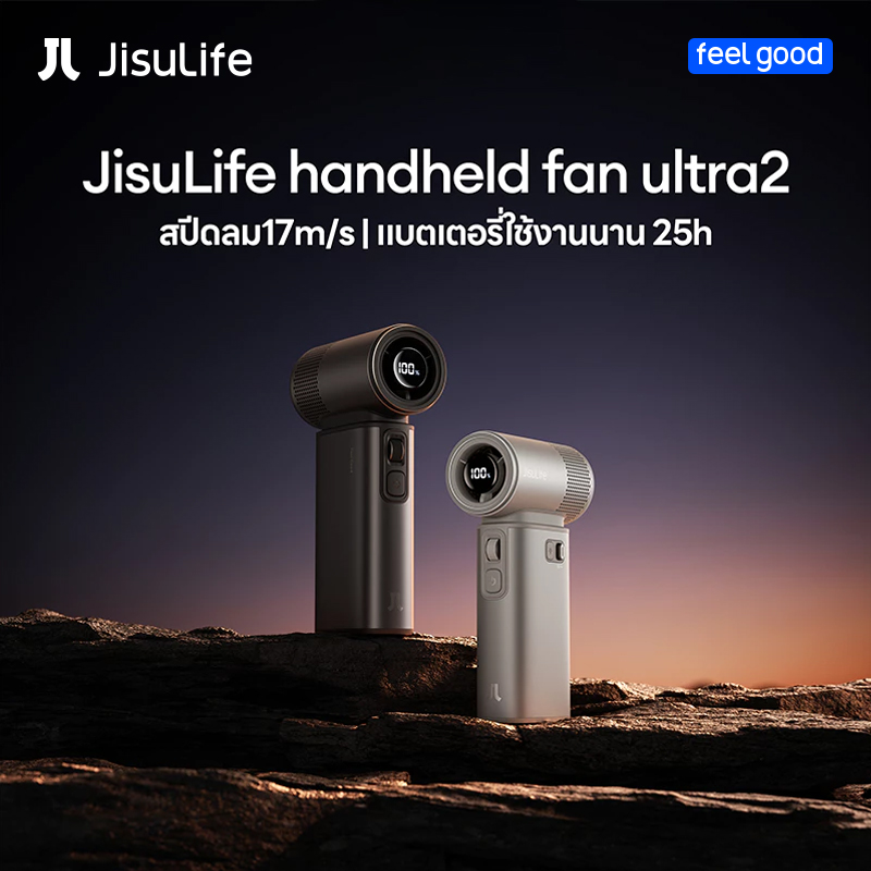 【New Arrivals】Jisulife Ultra 2 Portable Fan Multifunctional Portable Fan High Speed, Energy Saving with Lighting Can Be Used as a Power Bank Led Screen Shows Battery and Wind Speed Suitable for Outdoo
