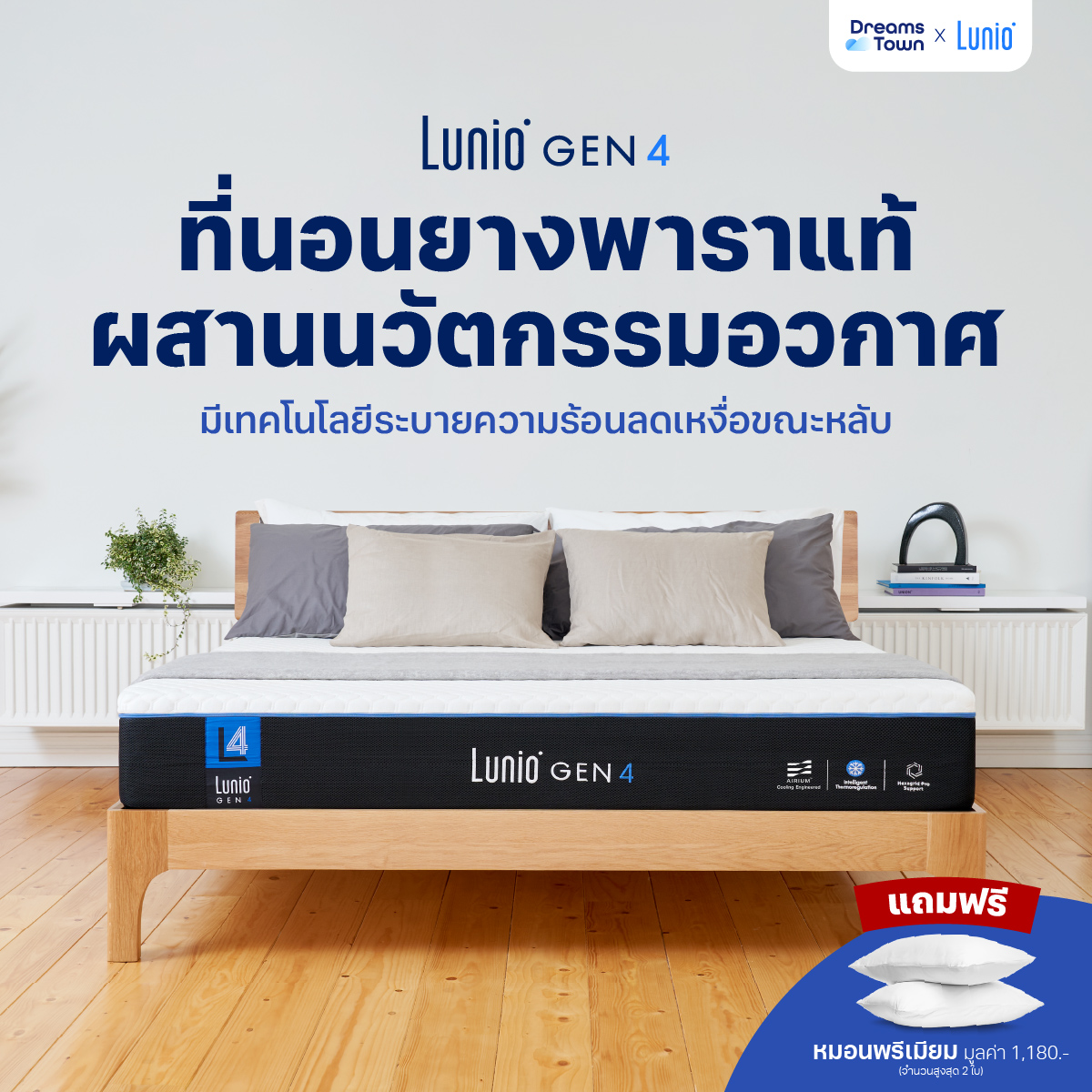 Lunio Gen4, Genuine Rubber Mattress, Premium Grade, Good Ventilation, Sleep Comfortably, Reduces Heat While Sleeping, 10 Inches Thick.