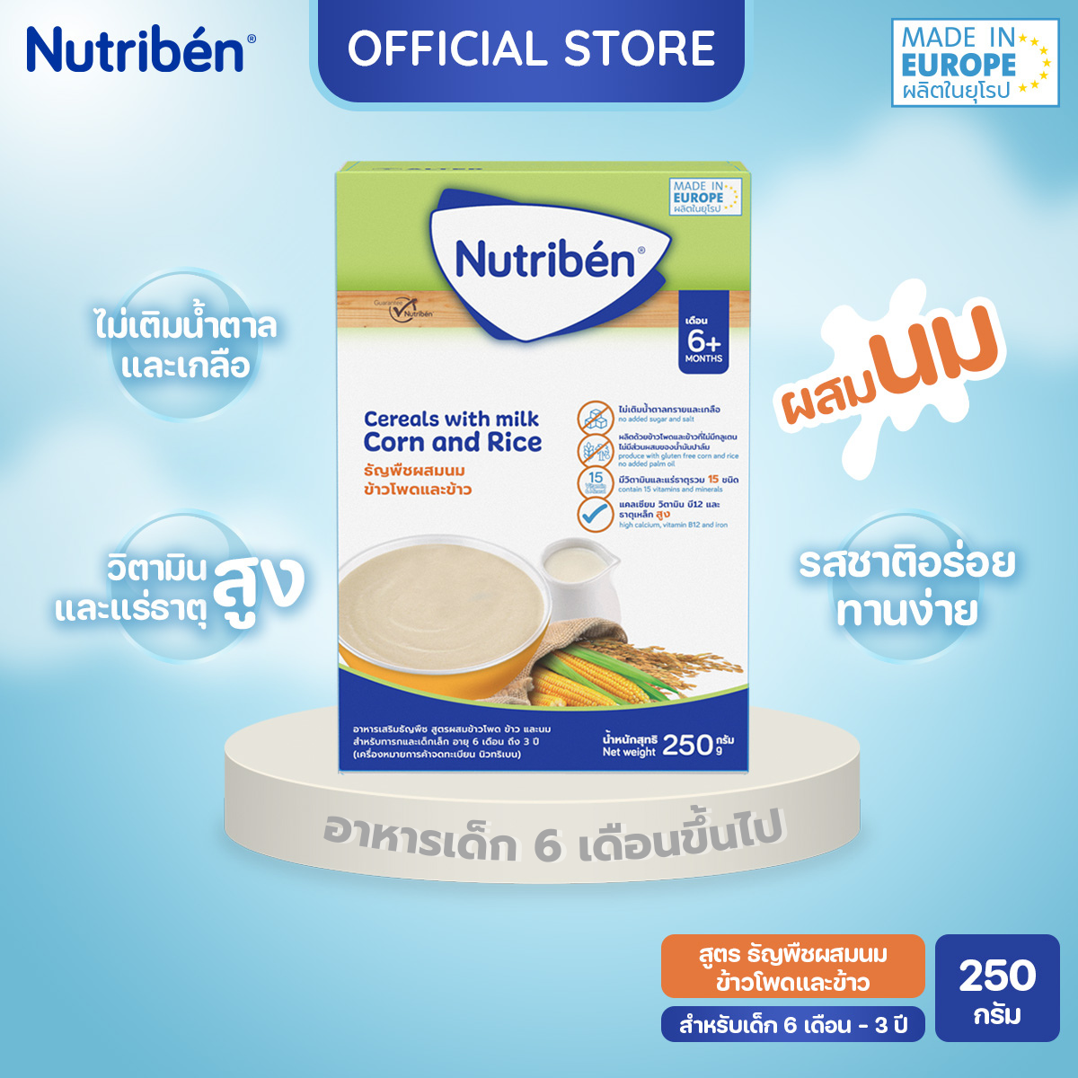Nutriben baby cereal with milk, corn and rice (gluten free) children 6 months up (size 250g)