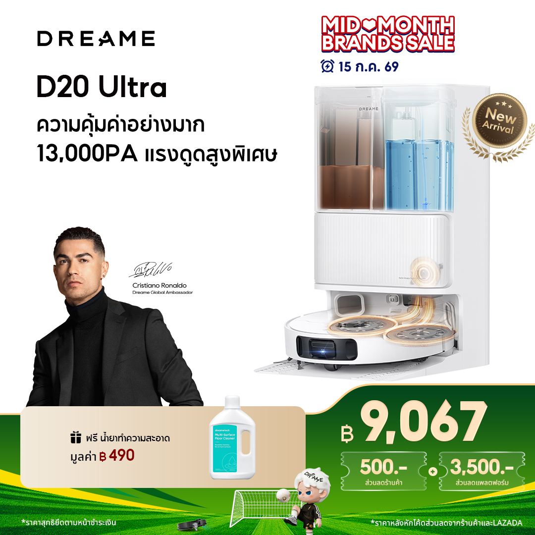 [Hot] Dreame Bot D20 Ultra Robot Vacuum Cleaner 13,000Pa Robot Vacuum Cleaner, Mopping Floors, Washing Clothes, Drying Clothes, Automatic Filling and Draining Water.